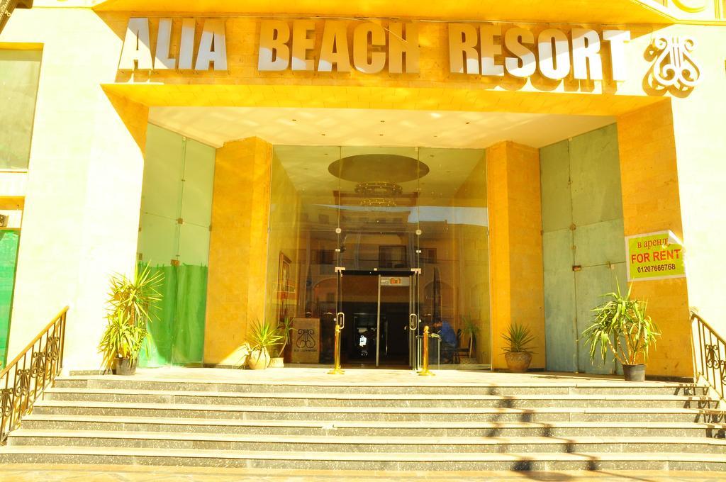 Alia Beach Resort Hurghada Exterior foto